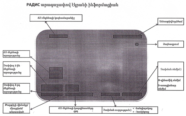 Sxema-002.jpg