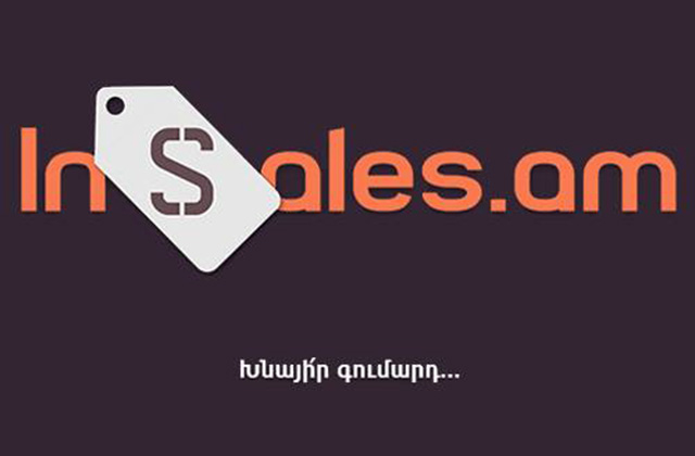 InSales (2)