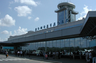 Դոմոդեդովո օդանավակայանի նախկին սեփականատերերը խոշոր վարկերը չեն մարել. ТАСС