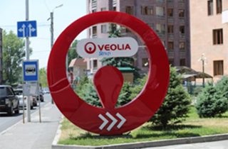 «Վեոլիա Ջուր» ընկերության պարզաբանումը՝ 2026թ. ջրամատակարարման ժամանակացույցի վերաբերյալ