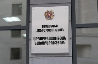 Փնտրվում է նախարար. պրոֆեսիոնալները չեն համաձայնում. «Ժողովուրդ»