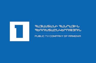 Հայտնի է, թե ովքեր կմասնակցեն «Հայաստանի հանրային ռադիոընկերության» գործադիր տնօրենի թափուր պաշտոնի մրցույթին
