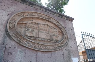 «Պռոշյանի» կոնյակը համարվել է կե՞ղծ և արգելվել դրա մուտքը Ռուսաստան