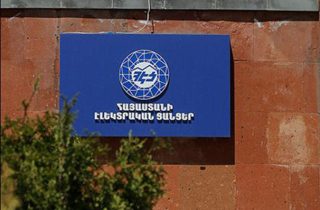«Հոմպլեքս» մոլի, ինչպես նաև այսօրվա հոսանքազրկումները ՀԷՑ-ի իրավասության դաշտից դուրս են. ՀԷՑ