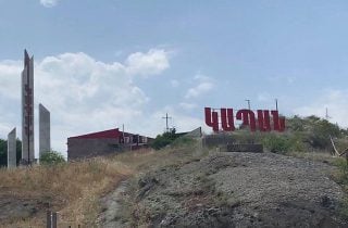 Սա պետական ռեկետ է՝ նոր փաթեթավորմամբ. գողություն է՝ օրինականացրած ձևով. «Կապան քաղաք»