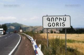 Գորիսում հունիսի 2-ին Ֆրանսիայի պատվո հյուպատոսական գրասենյակ կբացվի
