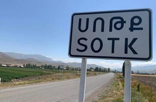 Ադրբեջանը սկսել է Սոթքի ոսկու հանքում պայթեցման աշխատանքներ