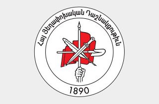 Քիչ առաջ ապօրինի ձերբակալություններ և խուզարկություններ են իրականացվել ՀՅԴ մարզային կառույցների պատասխանատուների նկատմամբ. ՀՅԴ ԳՄ