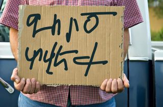 Աշխատատեղերը շեշտակի կրճատվել են. Ի՞նչ է տեղի ունեցել աշխատաշուկայում