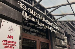 Վստահ ենք՝ հեռու չէ այս ամենի համար պատասխան տալու ժամանակը. ՀՅԴ
