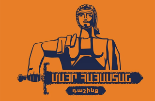 «Մայր Հայաստան» խմբակացությունն ամբողջ կազմով չի ներկայանա Երևանի ավագանու առաջին նիստին