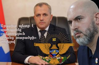 Արցախը պետք է պահպանել «պետություն՝ առանց տարածքի» մոդելով. Քաղբանտարկյալ Արմեն Աշոտյանն առաջարկներ է ներկայացրել