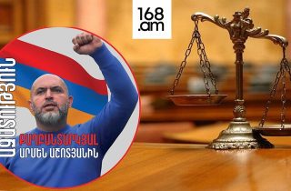 #ՀԻՄԱ. Քաղբանտարկյալ Արմեն Աշոտյանի գործով դատական նիստը՝ ՈւՂԻՂ