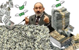 «Ամերիկյան» նախագիծ՝ հայկական փողերով. Ո՞ւր մնացին խոստացված ներդրումները