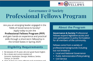 PFP-ը հնարավորություն է ընձեռում երիտասարդ մասնագետներին ծանոթանալու և գործնական փորձ ձեռք բերելու ԱՄՆ-ի կառավարման մարմիններում