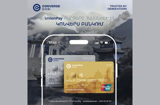 Կոնվերս Բանկը սկսել է թողարկել UnionPay քարտեր