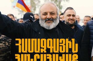 Հայաստանի Բիլիարդային Սպորտի Ֆեդերացիան իր անվերապահ աջակցությունն է հայտում հայրենիքի սահմանների անվտանգության, ճշմարտության և արժանապատվության համար մղվող պայքարին