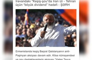 Ադրբեջանում ևս խիստ անհանգստացած են Հայաստանում սկսված Սրբազան շարժմամբ և դրա հնարավոր հաղթանակով. Վարուժան Գեղամյան