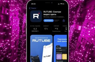 Ռուսական Rutube–ը կրկին հասանելի է App Store-ում