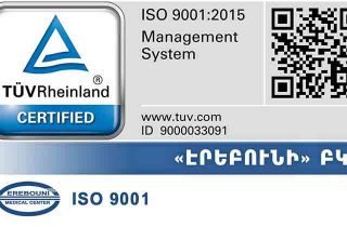 «էրեբունի» ԲԿ–ն ստացել է Որակի կառավարման համակարգի ISO 9001 ստանդարտ