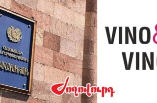 Վարչապետի աշխատակազմի մատակարար «Վինո Վինո»-ի շահույթը կրկնակի նվազել է․ անկում, թե՞ արտոնյալ կարգավիճակ. «Ժողովուրդ»