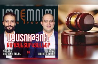 «Իմնեմնիմի-2» անվանումը ստացած քրեական վարույթի նախաքննությունն ավարտվել է. Բաբայան