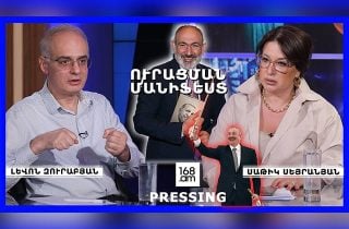 Ամբողջ աշխարհն իմացավ. ՈՒՐԱՑՄԱՆ ՄԱՆԻՖԵՍՏ՝  ԿԶԵԼՈՒ ՃԱՆԱՊԱՐՀՈՎ. ՄԱԿ-ում Փաշինյանի ելույթի, Էրդողանի հետ հանդիպման գինը