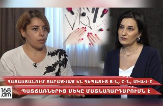 Հայաստանում տարածված են հեպատիտ B-ն, C-ն, ՄԻԱՎ-ը․ պատճառներից մեկը մատնահարդարումն է․ Պոդոլոգ