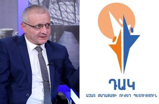 #ՀԻՄԱ. «Դեմոկրատական այլընտրանք» կուսակցության 5-րդ համագումարը. #ՈՒՂԻՂ