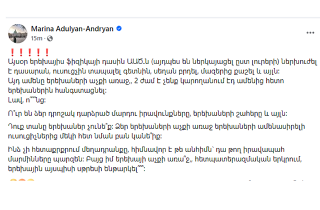 «Այսօր երեխայիս ֆիզիկայի դասին ԱԱԾ-ն (ըստ լուրերի) ներխուժել է դասարան, ուսուցչին տապալել գետնին, սեղան բրդել, մազերից քաշել… Այդ ամենը երեխաների աչքի առաջ, 2 ժամ է` չենք կարողանում երեխաներին հանգստացնել»