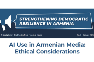 «Ապագա կարգավորումը պետք է պաշտպանի մամուլի ազատությունը և խրախուսի արհեստական բանականության էթիկական կիրառումը մեդիայում՝ առանց ավելորդ սահմանափակումներ մտցնելու»