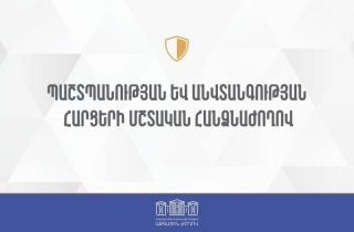 #ՀԻՄԱ. ԱԺ պաշտպանության հանձնաժողովի արտահերթ նիստը. #ՈւՂԻՂ