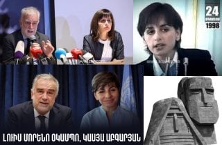 Պարոն Օկամպո, հիմա հայերը ցեղասպանված ժողովո՞ւրդ են, թե՞ օկուպանտ. ինչո՞ւ լռեց 90-ականներից հանրահայտ Կասյա Աբգարյանը