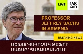 LIVE: PROFESSOR JEFFREY SACHS IN ARMENIA. ԱՇԽԱՐՀԱՀՌՉԱԿ ՋԵՖՐԻ ՍԱՔՍԸ՝ ՀԱՅԱՍՏԱՆՈՒՄ. ՀԻՄԱ