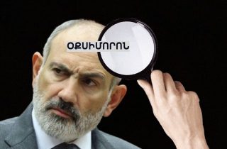 Ամենաողբերգական հայկական սերիալը՝ թաքնված տեսախցիկով  