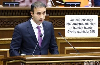 Հիմա շատերը մտածում են, թե ես ինչու եմ դարձել ընդդիմադիր. Նաիրի Սարգսյան