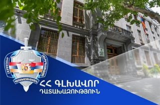 Օրենքի խախտմամբ օտարված «Երասխ-1» զորամասը կվերադարձվի պետությանը. Դատարանը բավարարել է Գլխավոր դատախազության հայցը