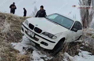 Կոտայքում «BMW»-ն դուրս է եկել ճանապարհի երթևեկելի գոտուց և հայտնվել ձորակում