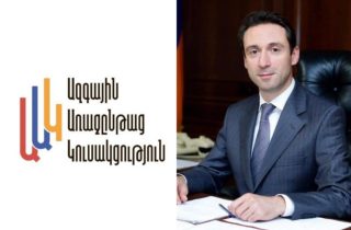 «Ազգային առաջընթաց» խմբակցությունը չի մասնակցի հունվարի 31-ին տրանսպորտի սակագնի քննարկման նիստին