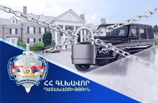 Ոստիկանության նախկին բարձրաստիճան պաշտոնյայից կբռնագանձվի 2 միլիարդ դրամ, անշարժ գույք