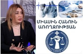 Հերթական մահվան դեպքը պլաստիկ վիրահատության հետևանքով. Անուշ Պողոսյան