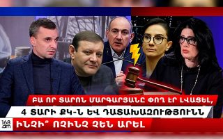 7 տարի քննվող քրեական գործով փողերի լվացման հոդվածը Տարոն Մարգարյանի համար հորինել են, որ վաղեմության ժամկետի խնդիր չլինի. Բենիկ Գալստյան