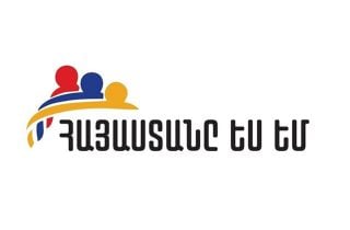 Աներկբա է, որ առաջիկայում Նիկոլ Փաշինյանը հասարակությանը սպառնալու է պшտերшզմnվ. «Հայաստանը ես եմ» նախաձեռնություն