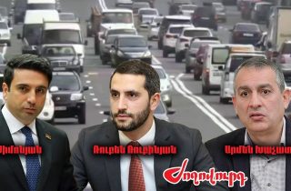 ՔՊ-ականները չպետք է «փայ» մտնեն․ ինչ որոշվեց ԱԺ-ում. «Ժողովուրդ»