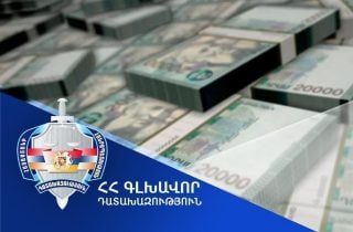 Հօգուտ Հայաստանի Հանրապետության՝ կբռնագանձվի 1 միլիոն 600 հազար ԱՄՆ դոլար