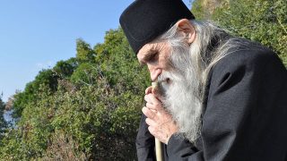 Կատարյալ առաքինության մասին