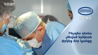 Երևանում քամու ժամանակ տանիքից պոկված թիթեղը հարվածել է հղի կնոջը. բժիշկներին հաջողվել է փրկել մոր և երեխայի կյանքը