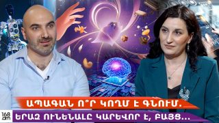 Կարելի է տեսնել՝ ապագան որ կողմ է գնում․ ինժեներական, մեքենաշինական այդ ընկերություններին հարկային արտոնություններ պետք է տալ․ Էրիկ Կասսաբյան