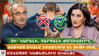 Չի՛ կարելի, հարգելի ժողովուրդ․ մկանը սատկացնում, եռացնում են ձեթի մեջ, կաթեցնում են ականջը․ ԼՕՌ