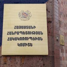 Քննչական կոմիտեից շուրջ 600 000 դոլարի կողոպուտի գործով ՀԿԿ-ում քրեական վարույթ է հարուցվել